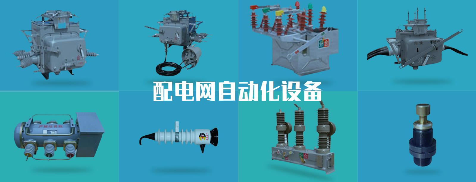 山東中創(chuàng)暖通科技有限公司 