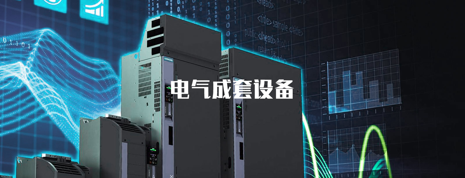 山東中創(chuàng)暖通科技有限公司 